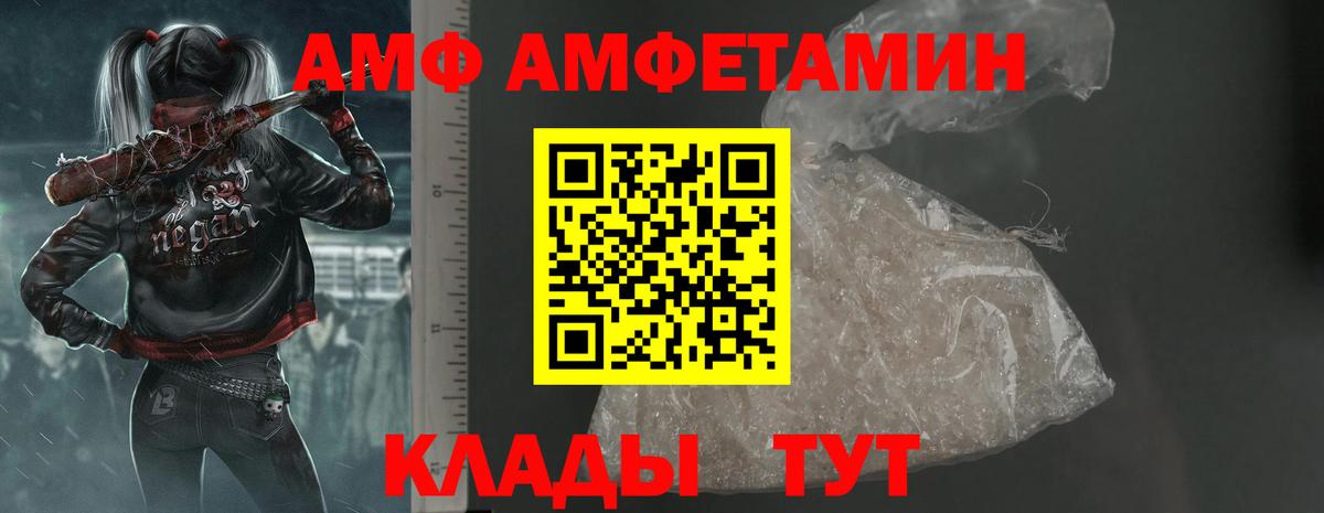 Амфетамин 97% Дзержинск