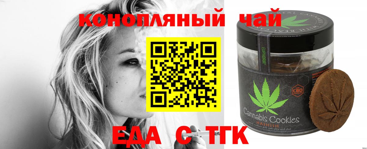 Дзержинск  Canna-Cookies конопля  Вход с VPN 