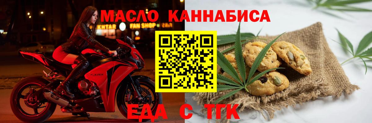 МАРИХУАНА  Дзержинск  ТГК  Вход с VPN  КОКАИН  Как найти наркотики?  МЕФ кристаллы  LSD-25  ГАШИШ  Экстази 