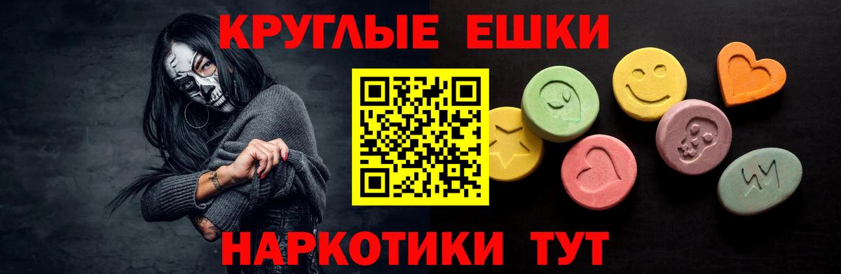 Дзержинск  блэк спрут онион  купить наркотик  Вход с VPN  Ecstasy Дубай  Экстази  ЭКСТАЗИ Punisher 