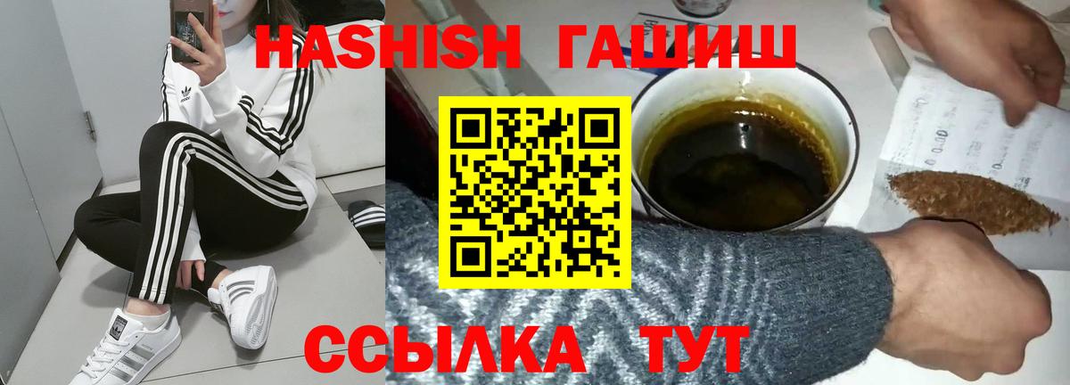 купить наркоту  ГАШ AMNESIA HAZE  Гашиш Ice-O-Lator  Вход с VPN  Дзержинск 
