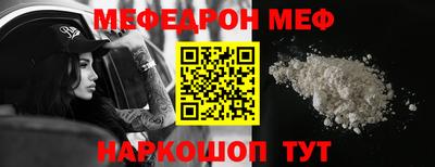 кокаин Балашиха