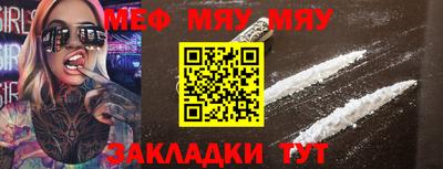 гашиш Балаково