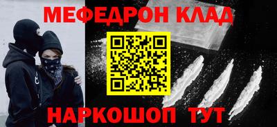 кокаин Балашиха