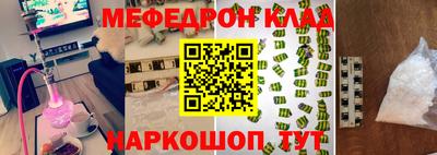 кокаин Балашиха