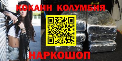 соль курить ск Балахна