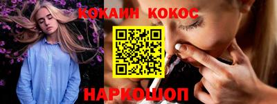 гашиш Балаково