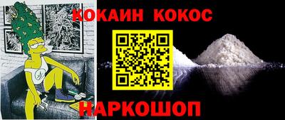 соль курить ск Балахна