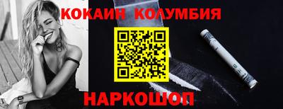 кокаин Балашиха
