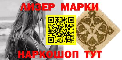 кокаин Балашиха