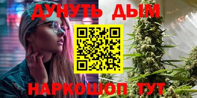 гашиш Балаково