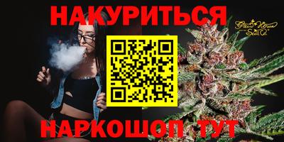 соль курить ск Балахна