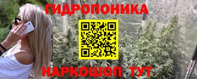 гашиш Балаково