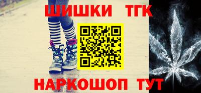 гашиш Балаково