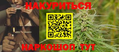 гашиш Балаково