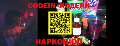 кокаин Балашиха