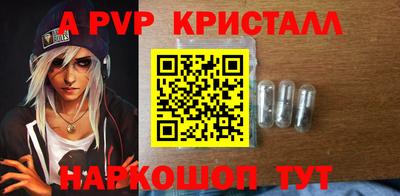 гашиш Балаково