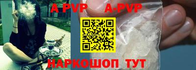 гашиш Балаково
