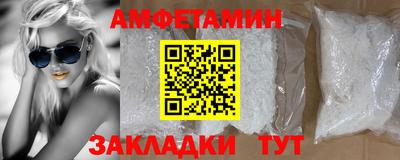гашиш Балаково