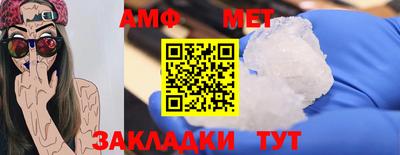 кокаин Балашиха