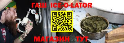 соль курить ск Балахна