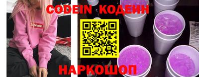 кокаин Балашиха