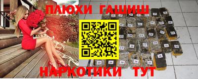 гашиш Балаково