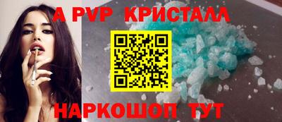 кокаин Балашиха