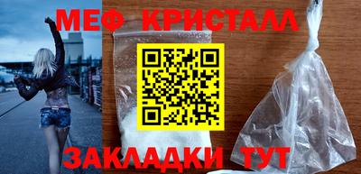 гашиш Балаково