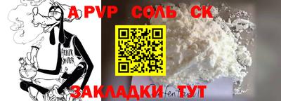 гашиш Балаково