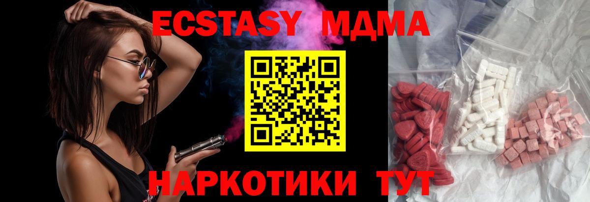 MDMA VHQ  MDMA VHQ  Вход с VPN  Дзержинск 