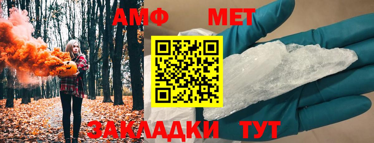 Первитин Декстрометамфетамин 99.9% Дзержинск