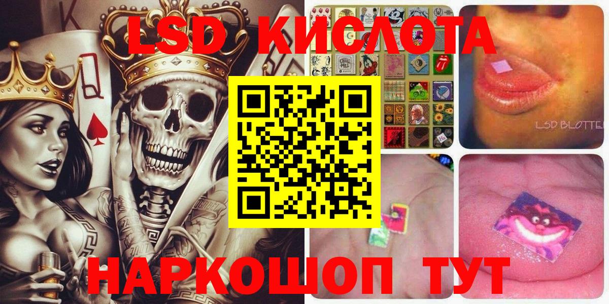Марки 25I-NBOMe  Вход с VPN  Дзержинск  Марки NBOMe 1500мкг  Марки NBOMe 1500мкг 