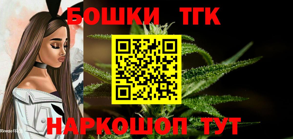 Бошки марихуана конопля  Конопля MAZAR  Бошки марихуана Bruce Banner  Вход с VPN  Дзержинск  Бошки марихуана Amnesia 