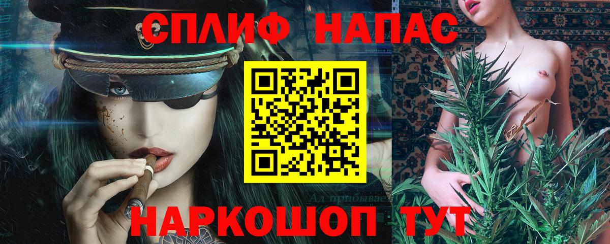 Шишки марихуана Bruce Banner Дзержинск